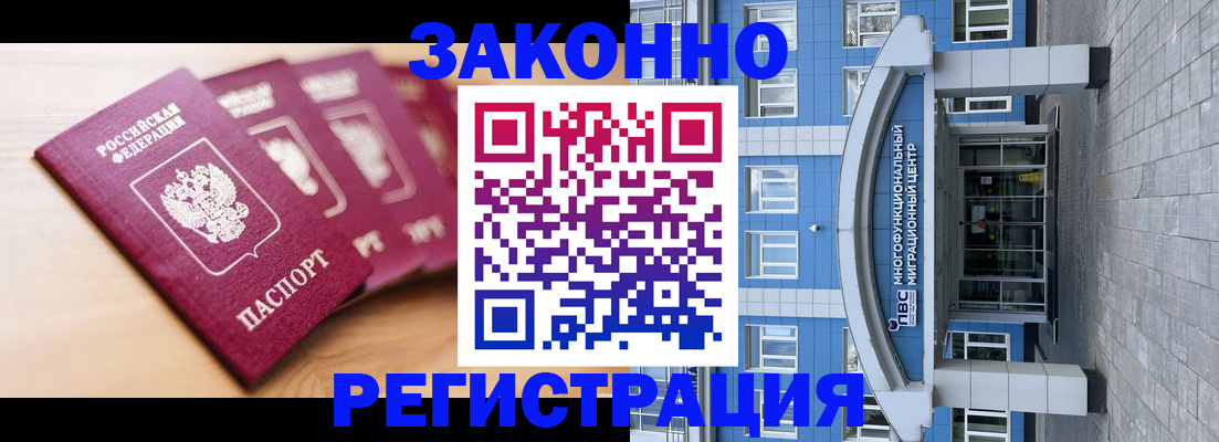 регистрация для школы в Калининградской области